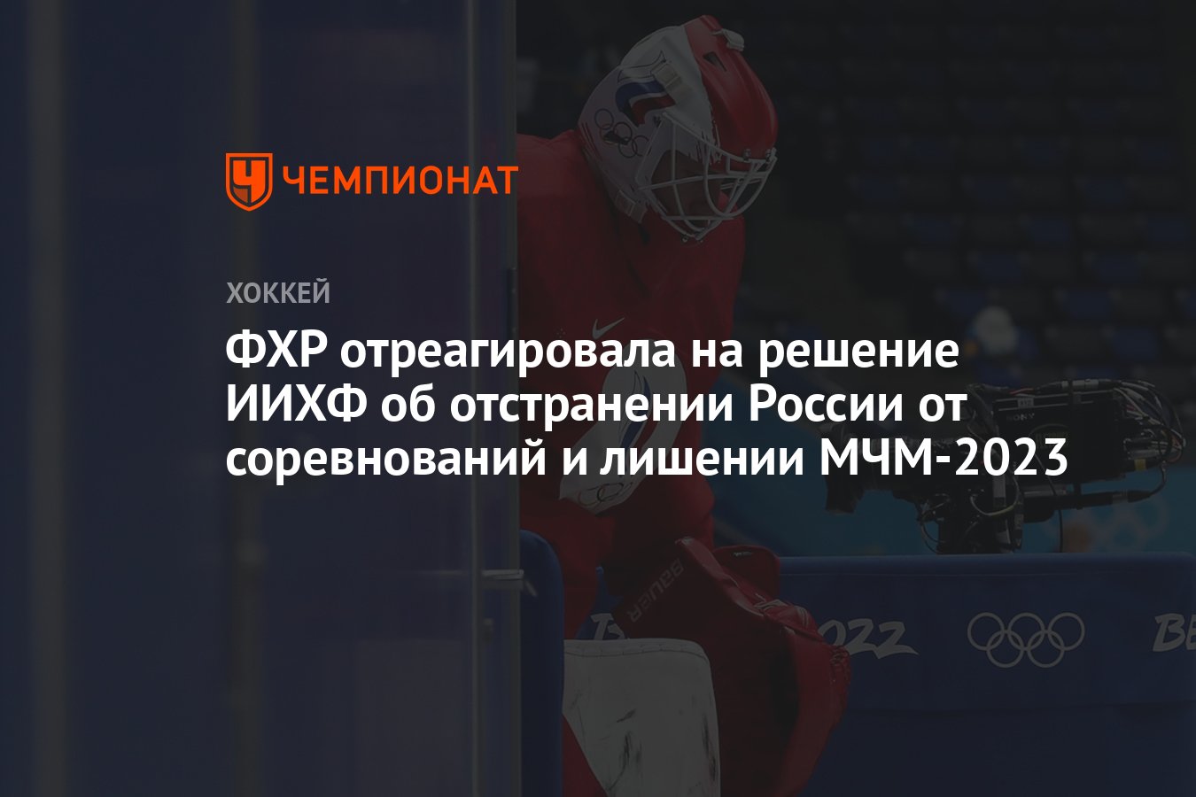 Ставки на чемпионов мира по футболу Ставки на чемпионов мира по футболу лига ставок комендантский