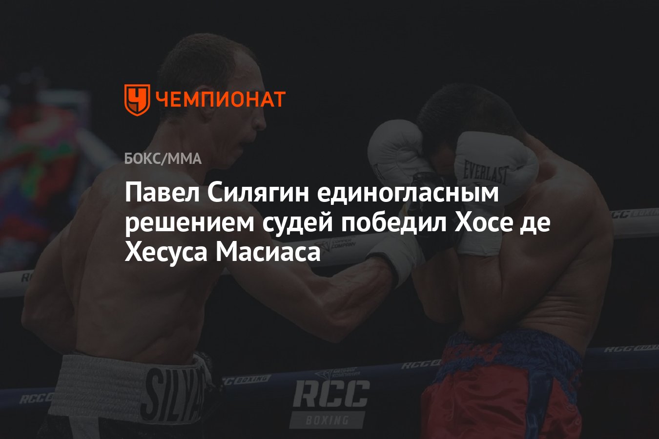 Рафаэль ортис. Омар чавес. Хосе адольфо масиас по кличке фито. Хосе масиас футболист. Омар рзгоян бокс.