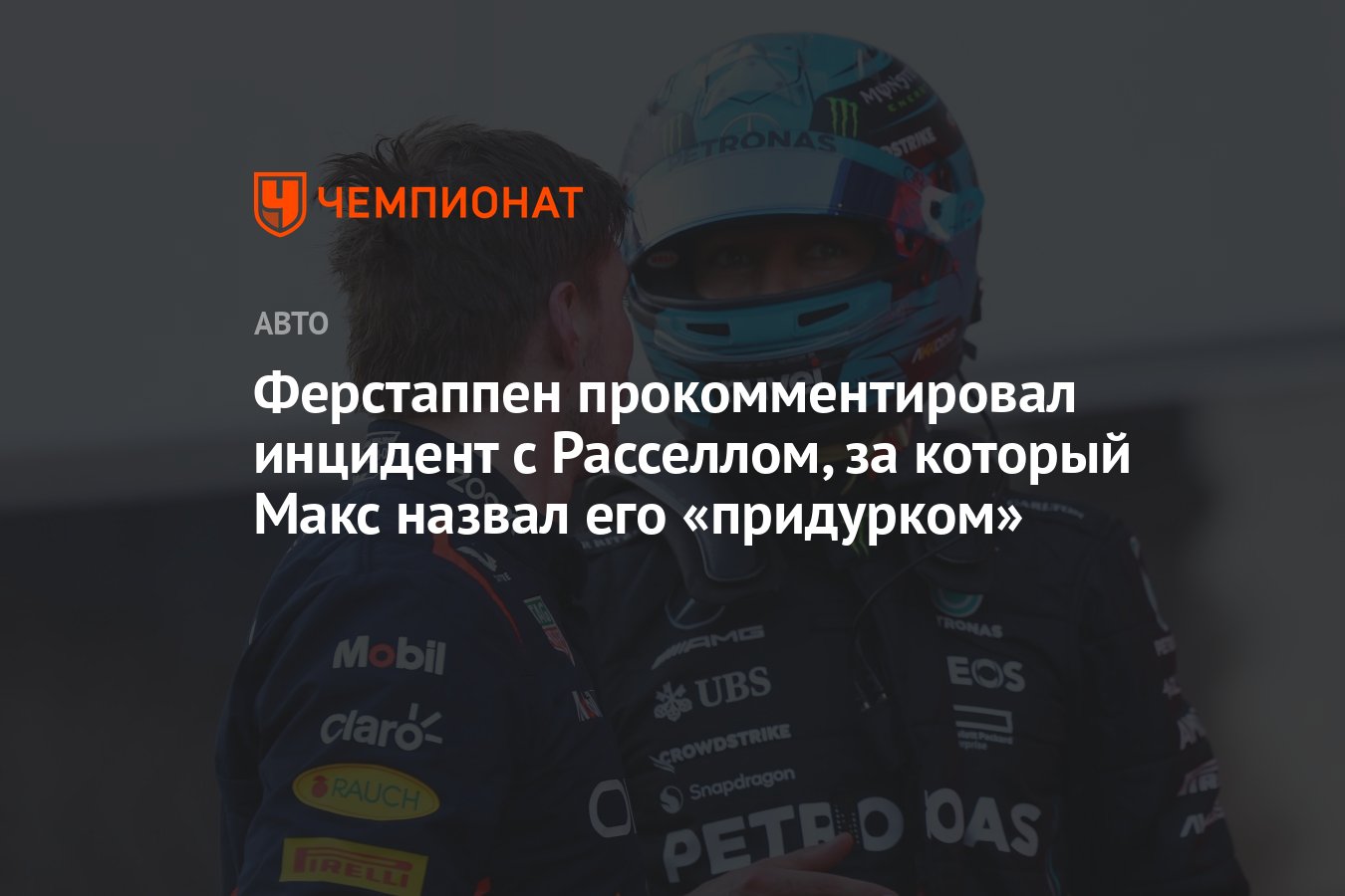 Почему макс назвали максом