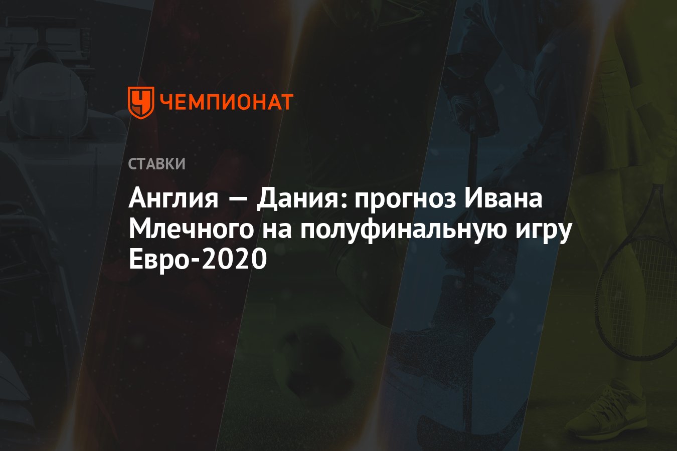 Прогнозы ивана белинского. Прогнозы ивана белинского. Прогнозы ивана белинского. Нефтехимик торпедо 12 сентября. Михалков слово о крылове основная мысль очерка.