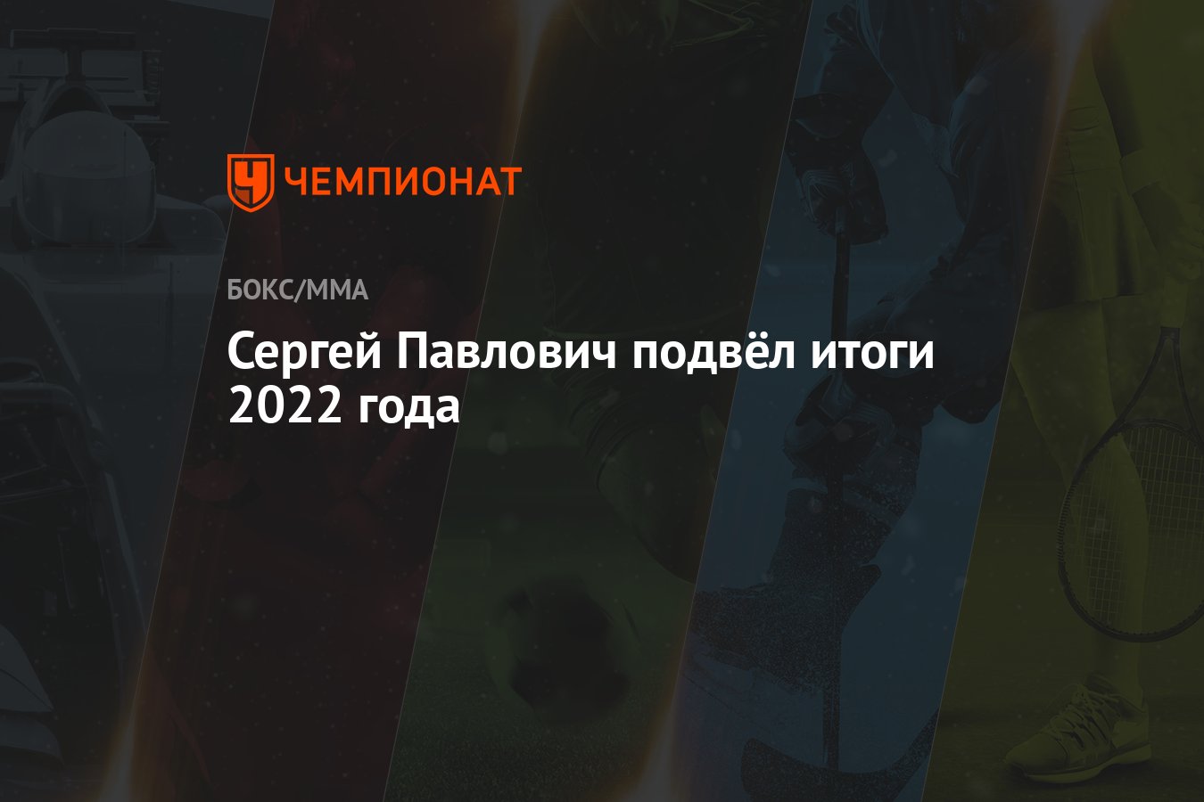 Итоги всероссийской переписи населения 2021 года. Стипендия мчс университета кемеровской области 2022. Подведения итогов 2022 года. 2022 год итоги года. Стипендия мчс университета кемеровской области 2022.