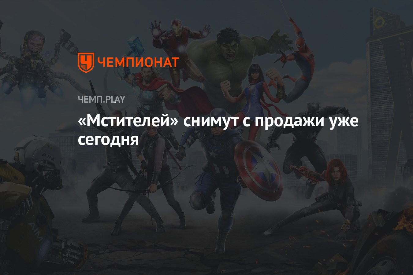 мстители играют в я никогда не фанфики фото 38