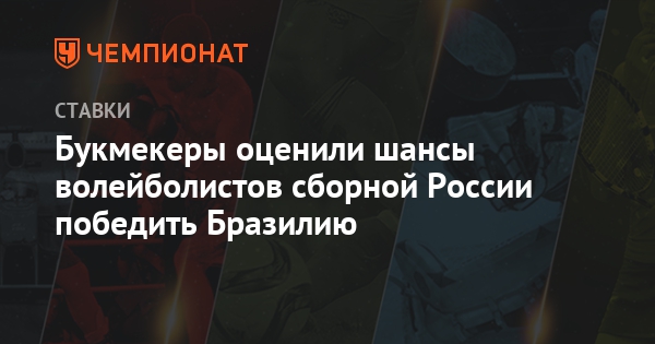баскетбол ставки суперлига баскетбол ставки суперлига