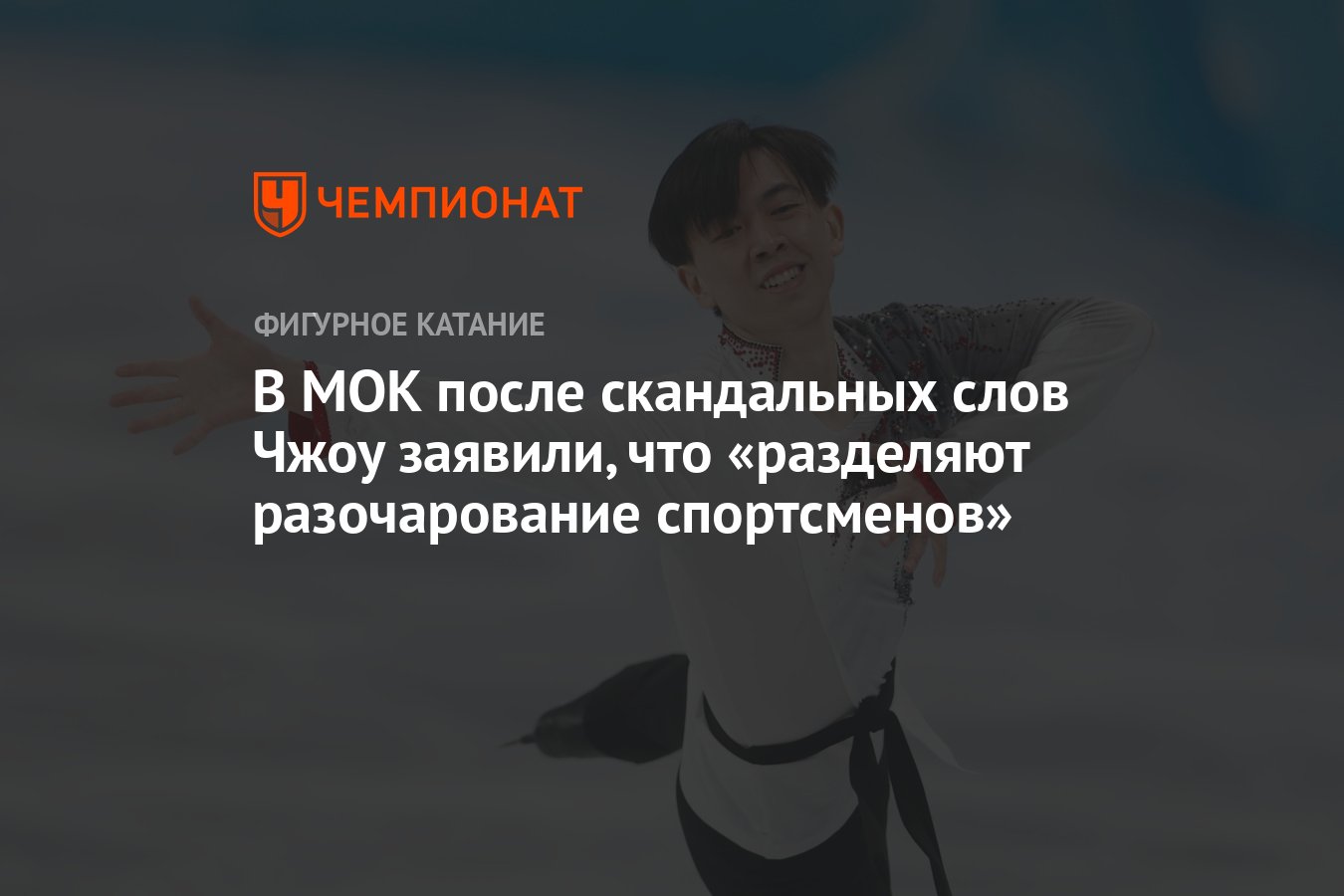 После мок. После мок. Международный олимпийский комитет. Олимпийски комитет бах. Международный олимпийский комитет был создан в.