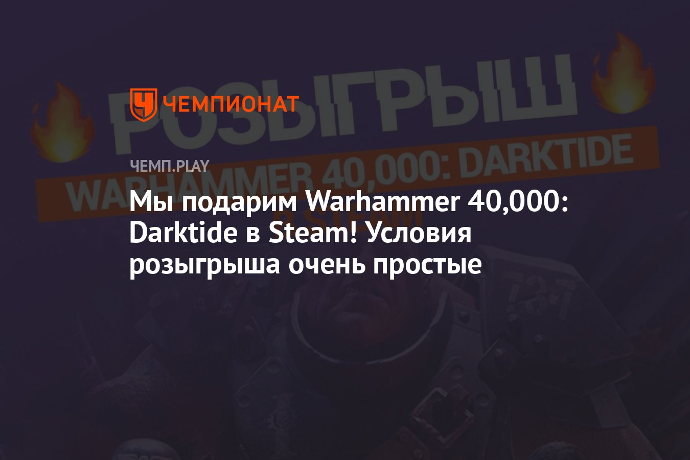 Steam условия пользования фото 28