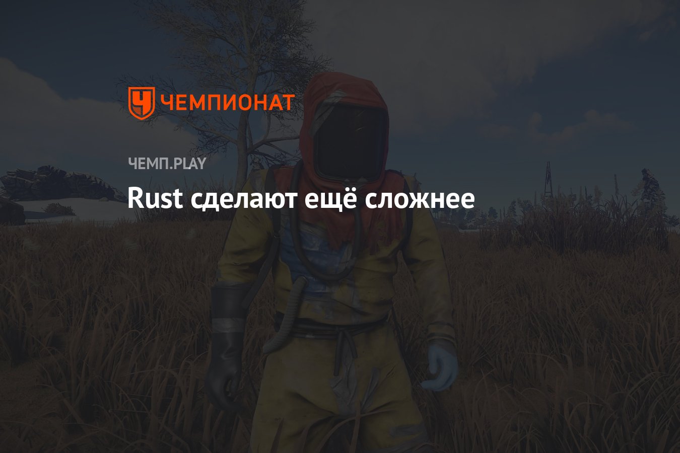 Disconnect eac authentication timed out rust что делать фото 58