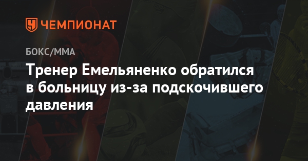 Запись в поликлиники химки