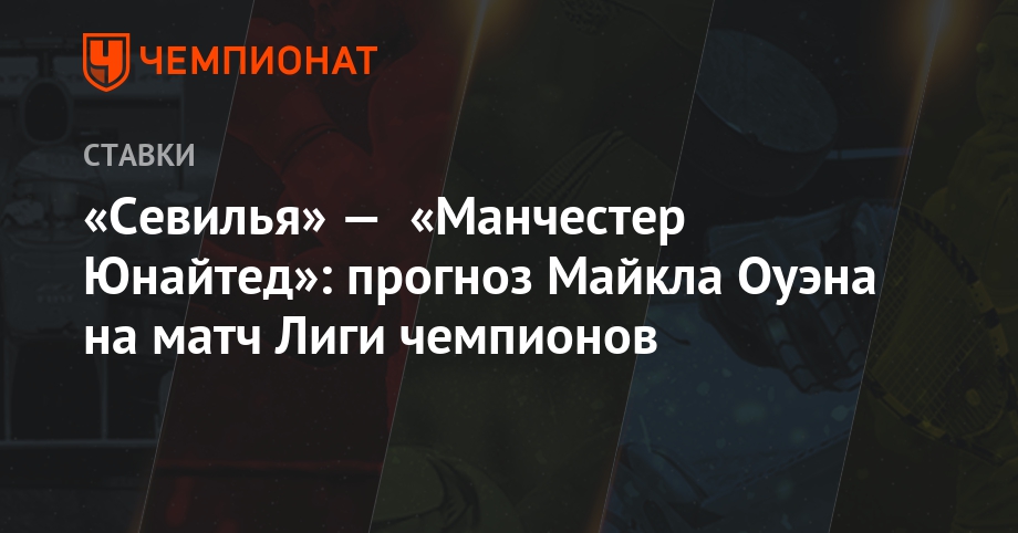 букмекерская контора работа в чем заключается букмекерская контора работа в чем заключается