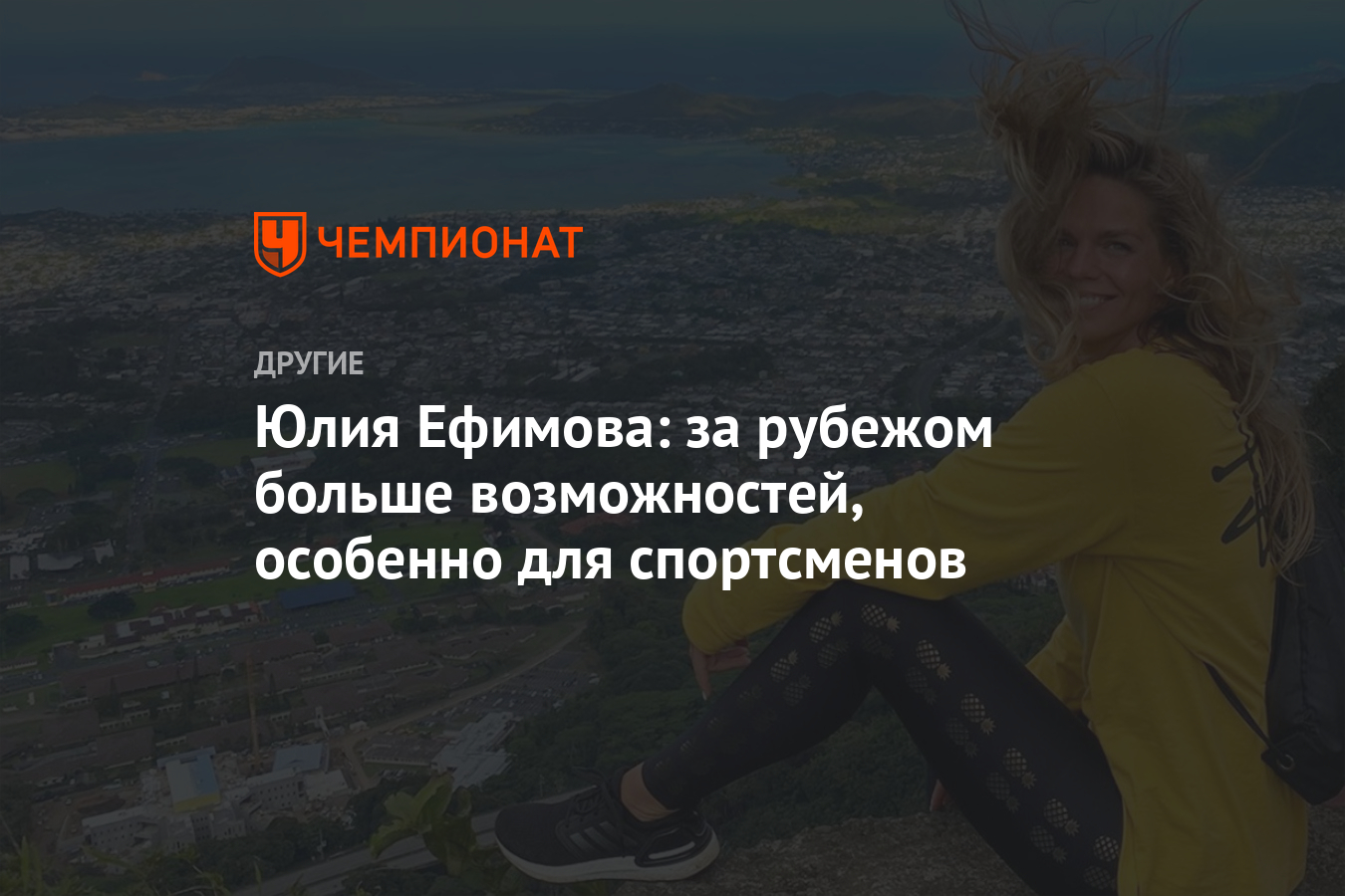 Возможность особенно