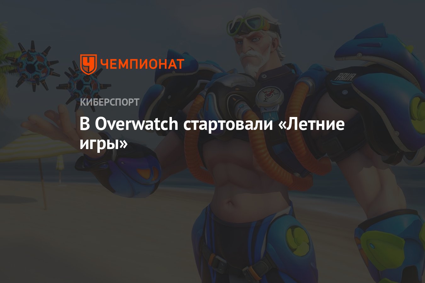 Топ видео игры онлайн и не только overwatch страница 21 happysmurf online