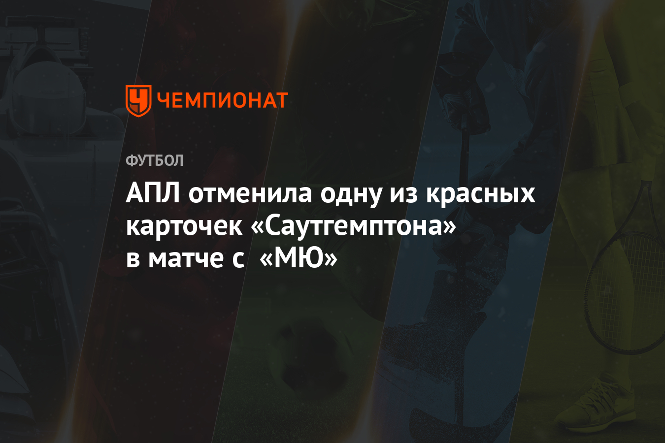 Апл отменили. Апл отменили