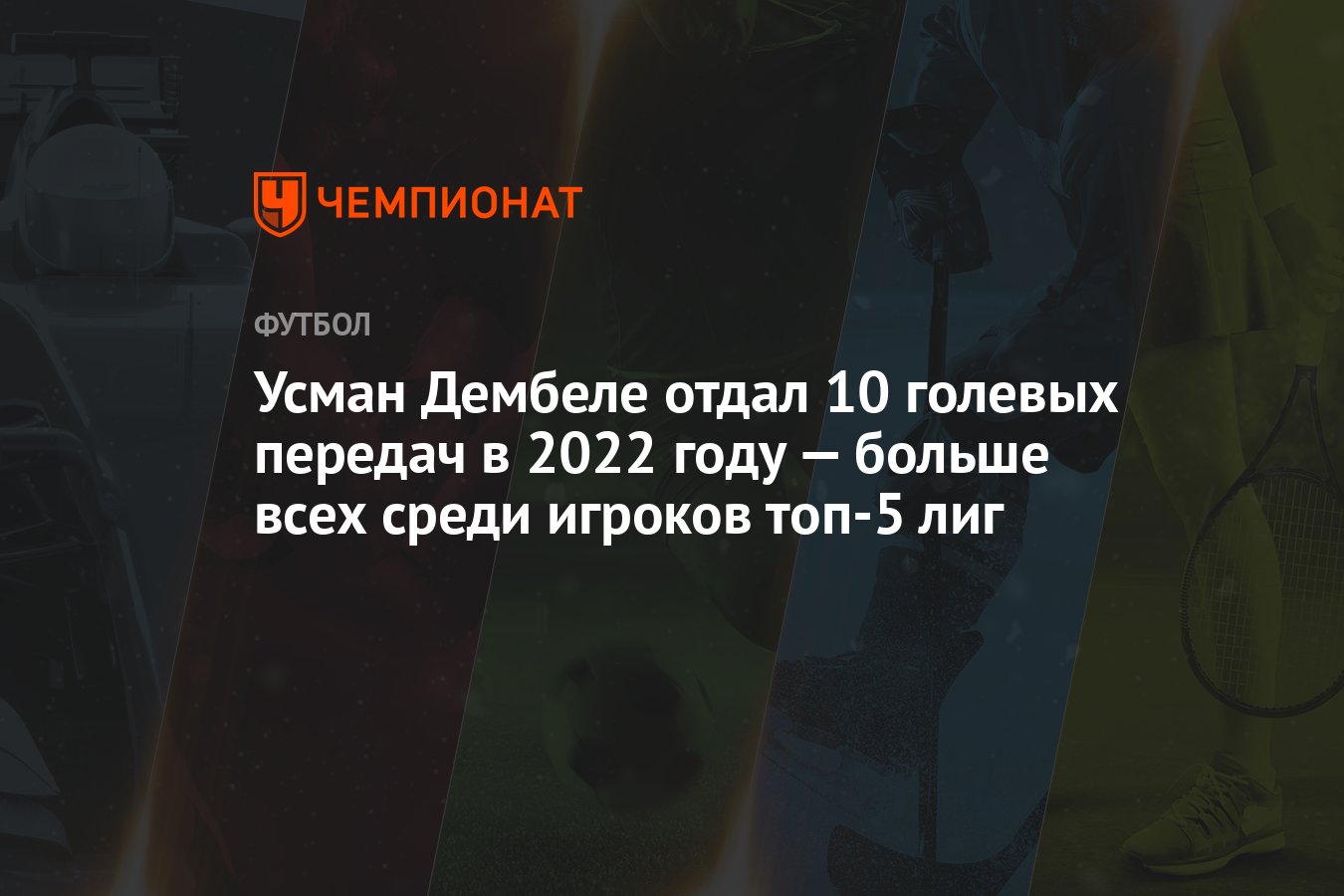 Отдавать 10