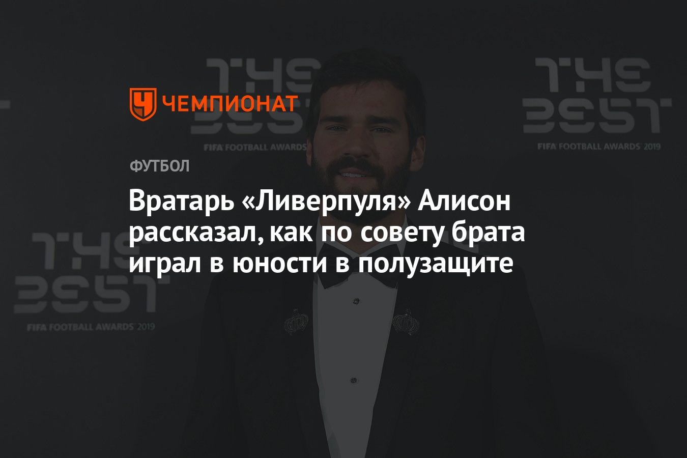 Как братья из Китая заработали миллиарды благодаря чаю с пузырьками