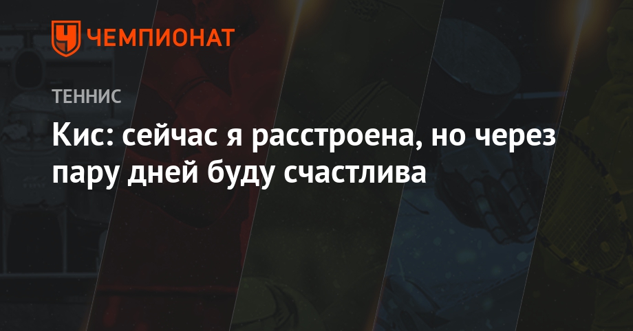 Почему в кис файл скачивается но оно метров весит