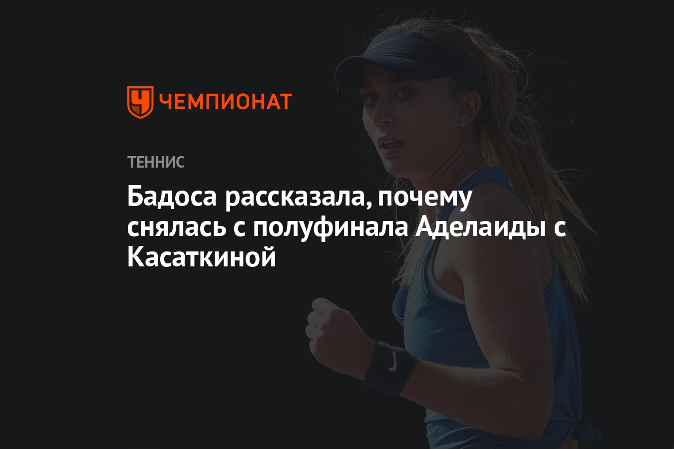 Почему снимается с турнира. Почему снимается с турнира. Почему снимается с турнира. Почему снимается с турнира. Клейтон матчи.