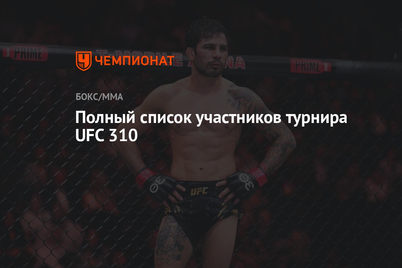 Юфс 310 дата. Юфс 310 дата