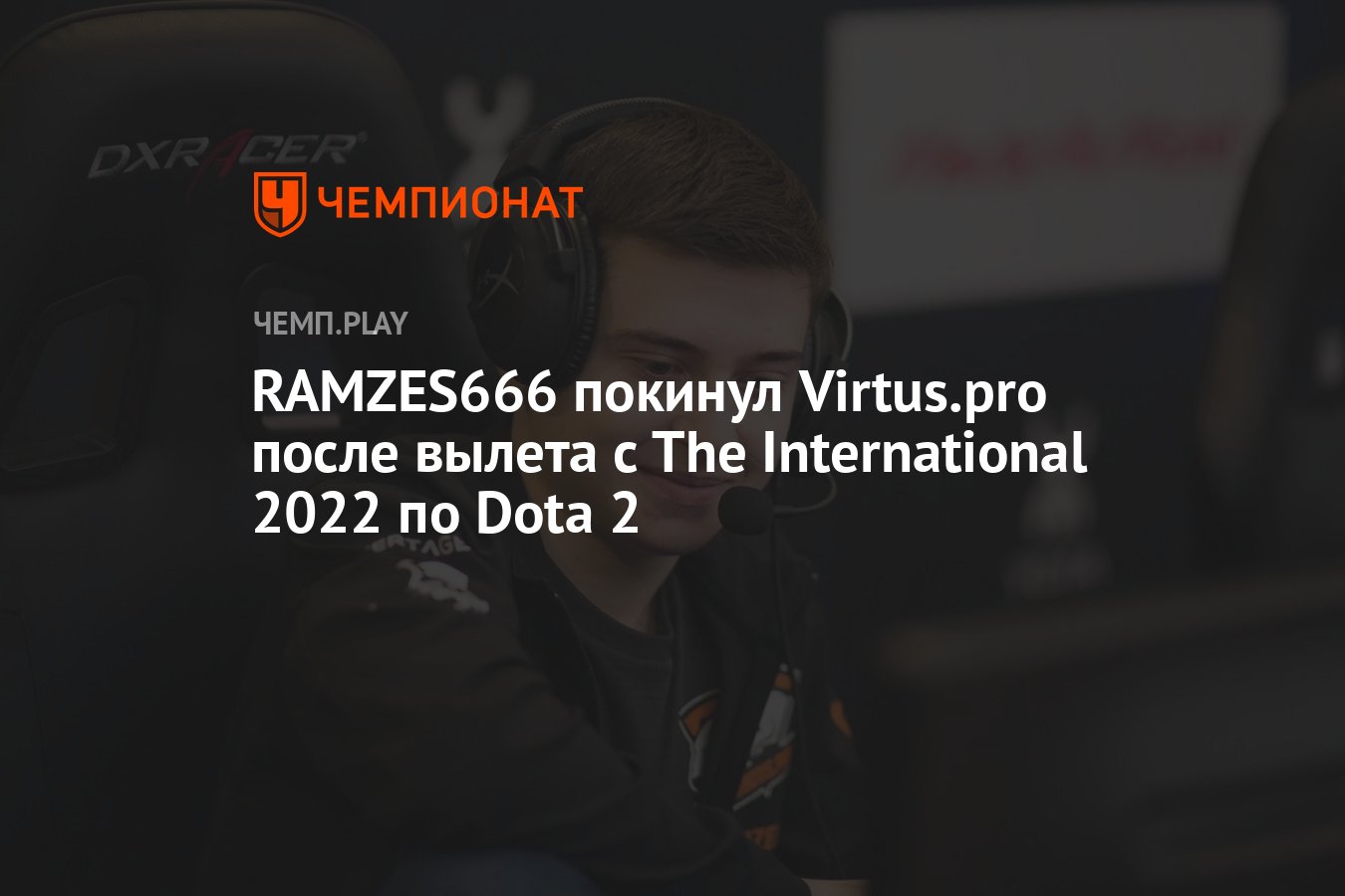 Dota 2 вылетает после запуске фото 97