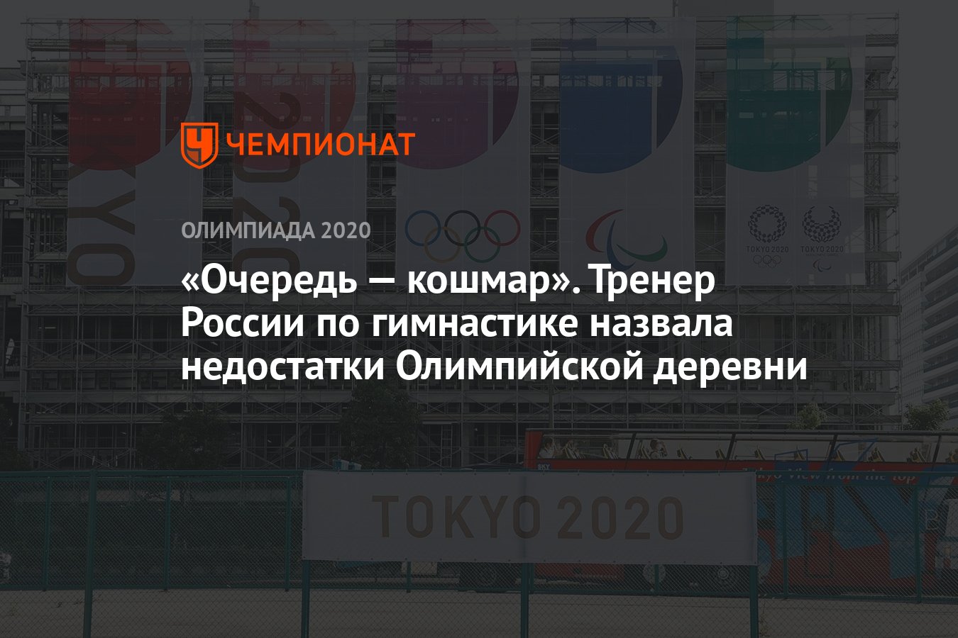 Valentina I 40 Santimetrovyj Онлайн