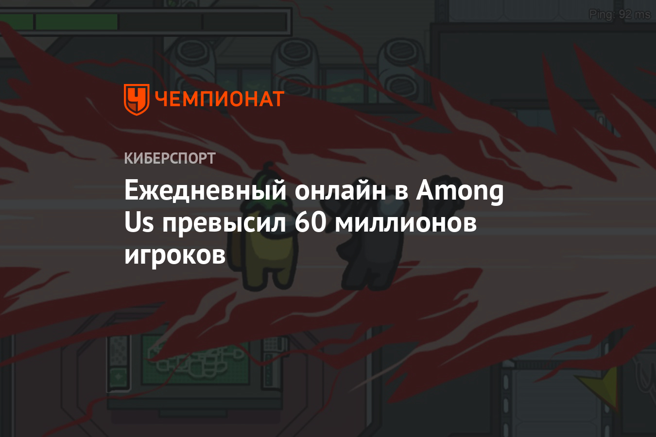 Стоит ли покупать among us