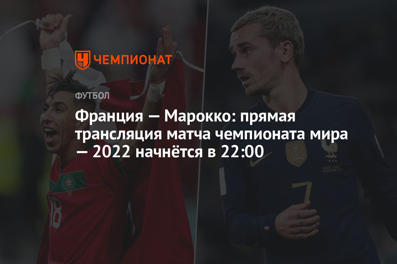 2022 начался