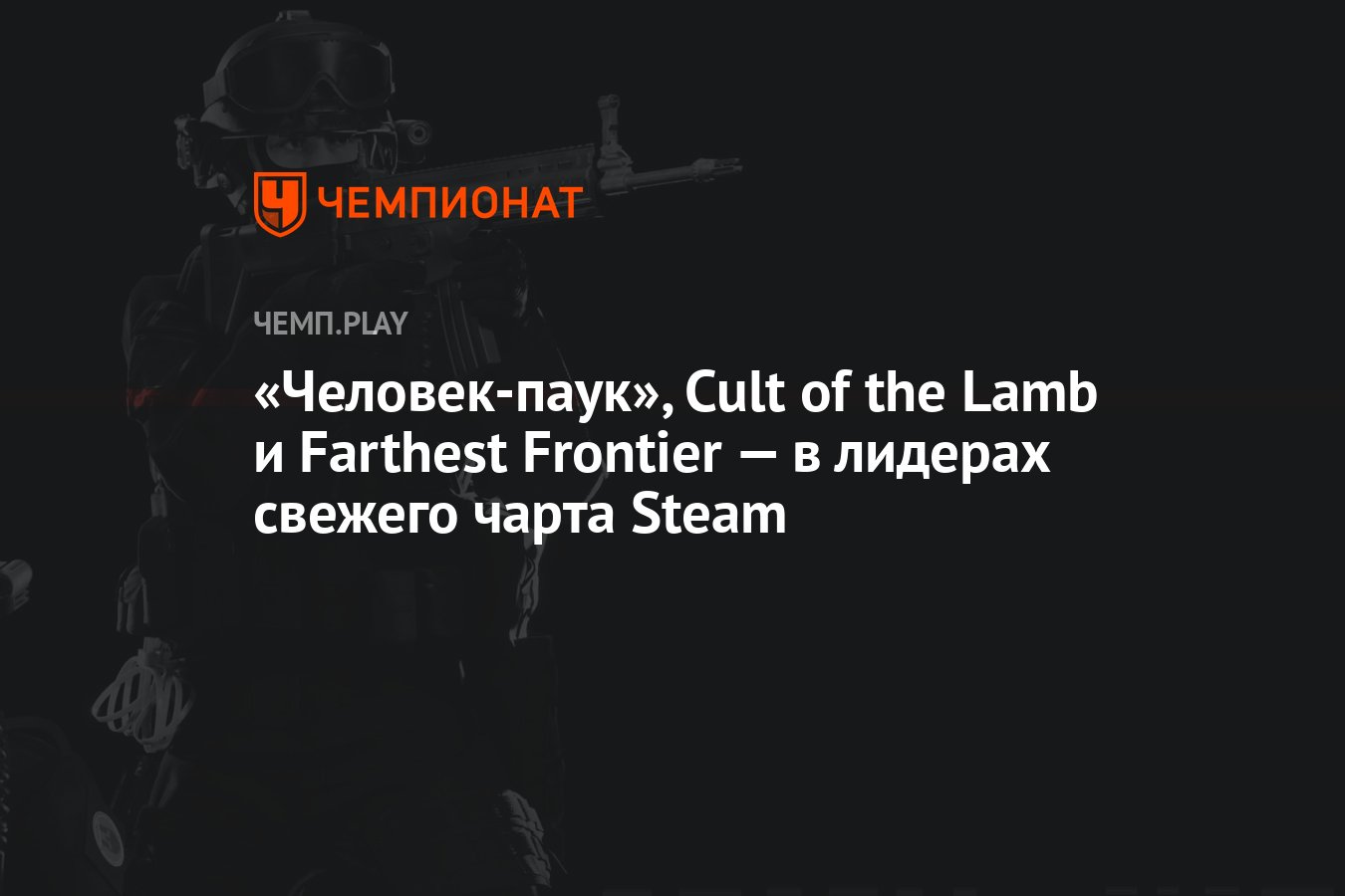 Тот кто ждет cult of the. Тот кто ждёт Cult of the Lamb. Паук из Cult of the Lamb. Тот кто ждёт Cult of the Lamb арты. Тот кто ждёт Cult of the ягнёнок.