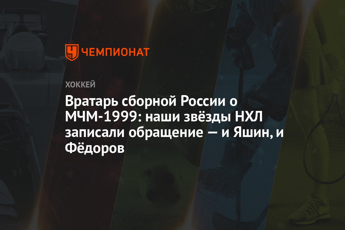 Российские звёзды призывают людей оставаться дома. Обращения Гузеевой, Урганта, Познера - Чемпионат