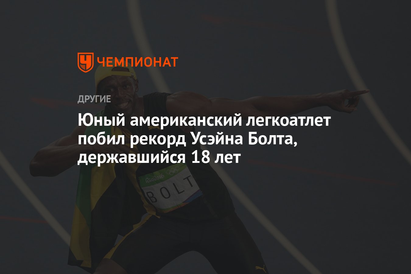 Сколько осталось до 18 июня 2024 года