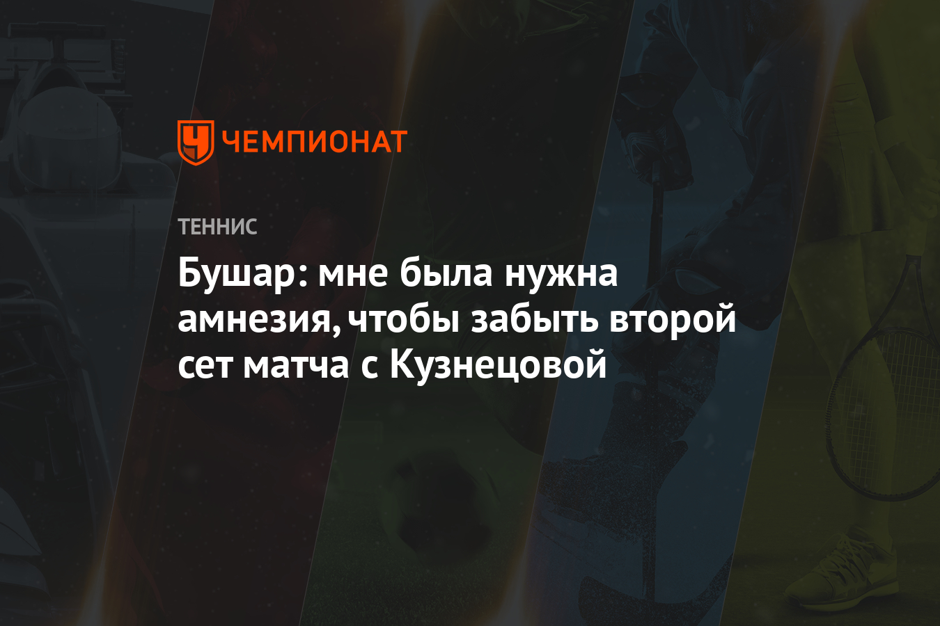 Нужна ли меткость для сета оглушения raid