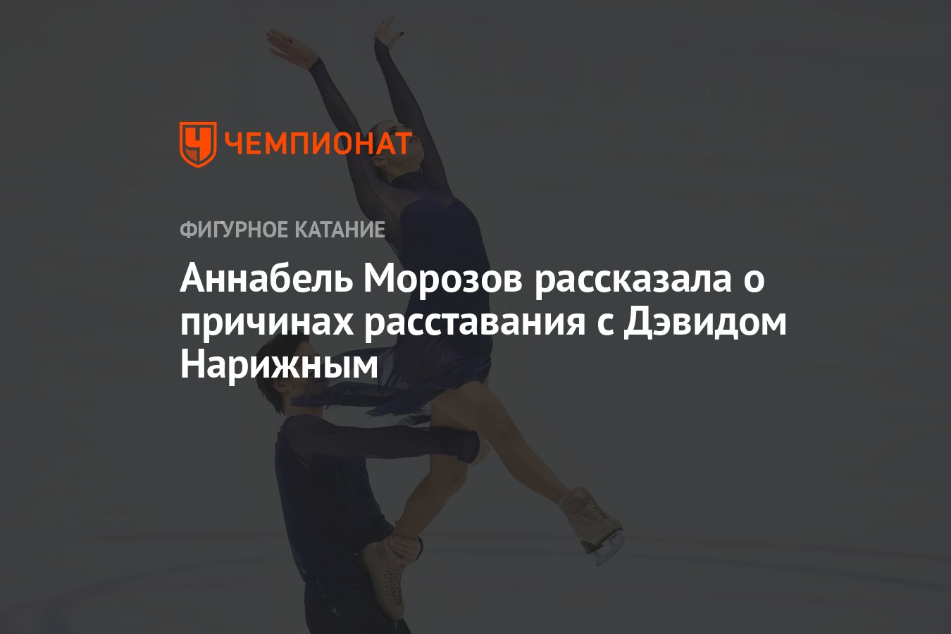 3 какая вы причина расставания. Цитаты про лед.