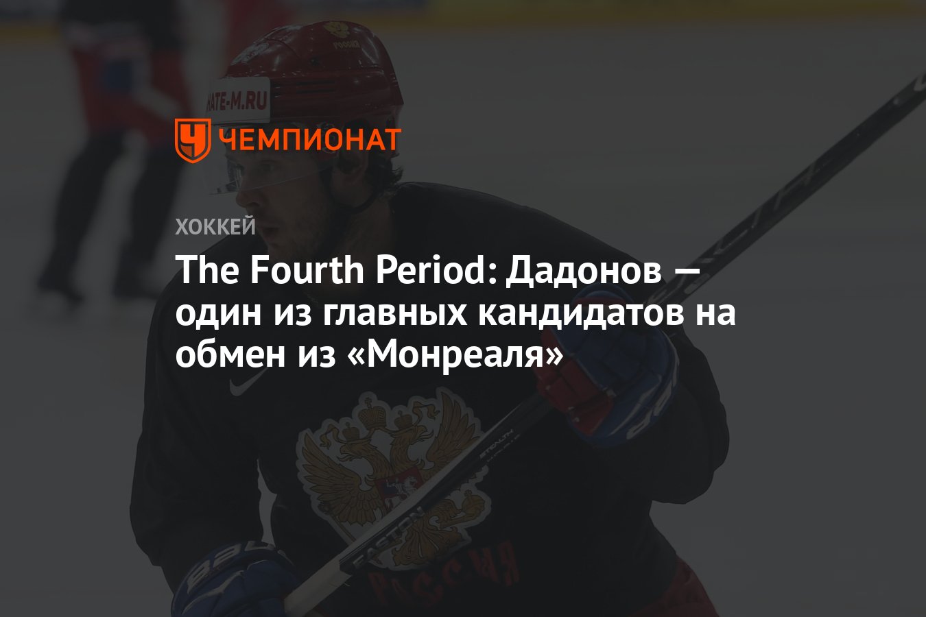 Где правда с юрием из монреаля