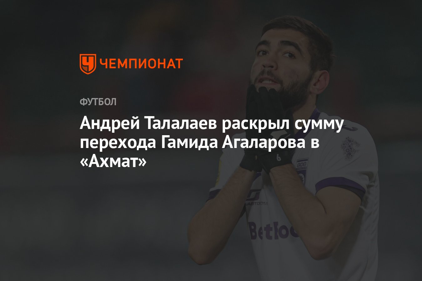 Переход в суммах
