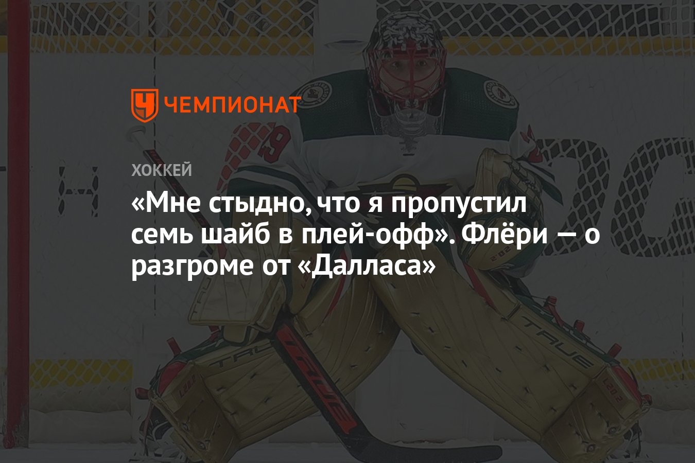7 пропущенных