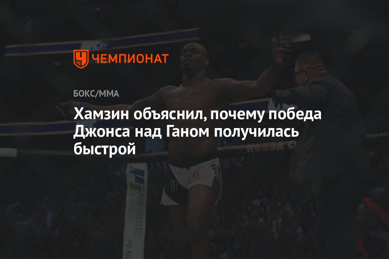 Почему выиграла москва