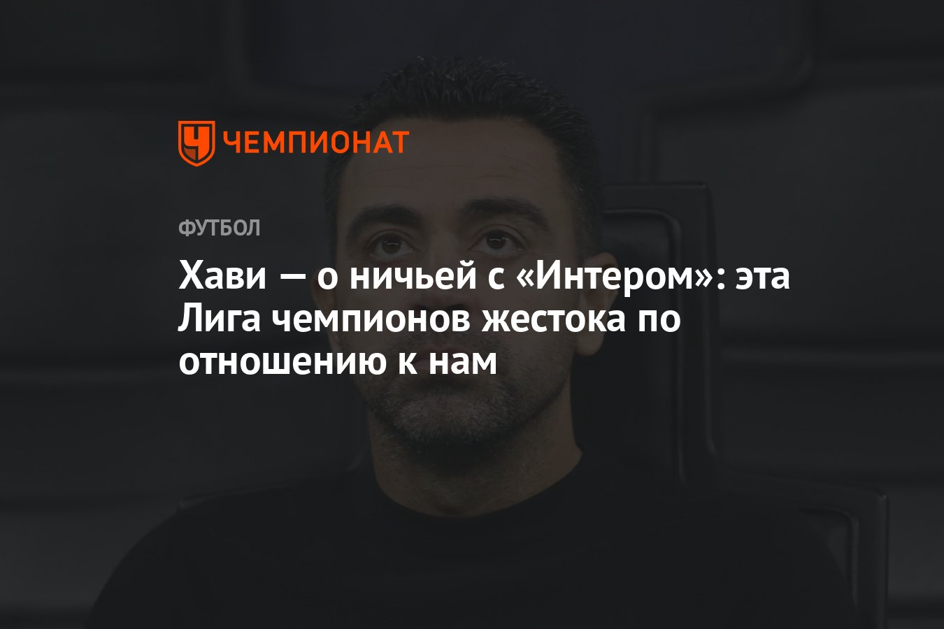 роман савин тестирование дот ком или пособие по жестокому обращению с багами в интернет стартапах фото 70