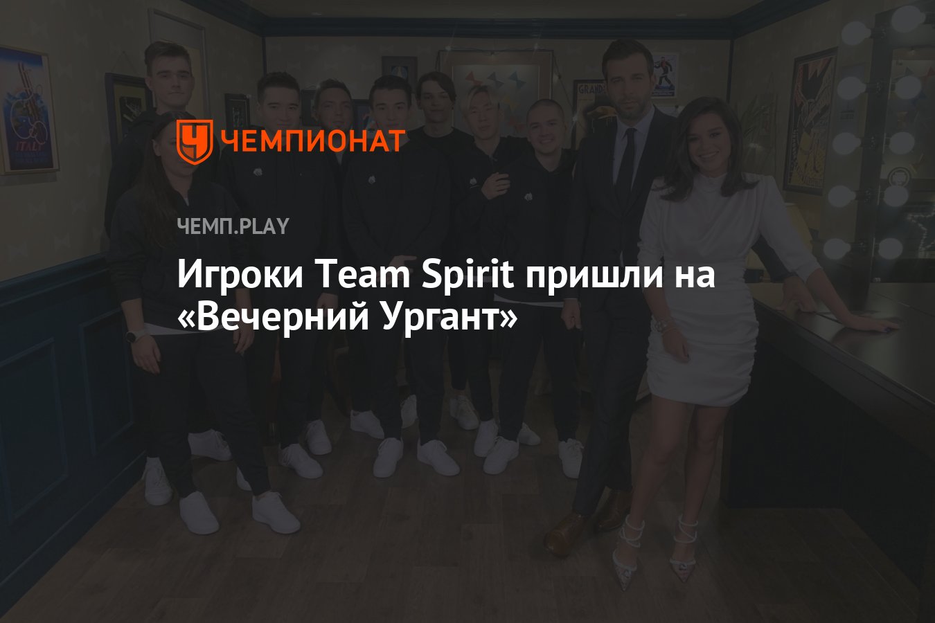 Новый Год Ургант 2022 Смотреть