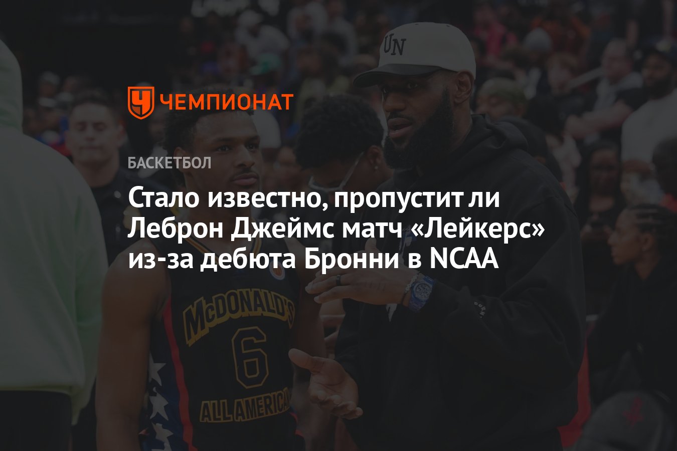 Пропустят ли