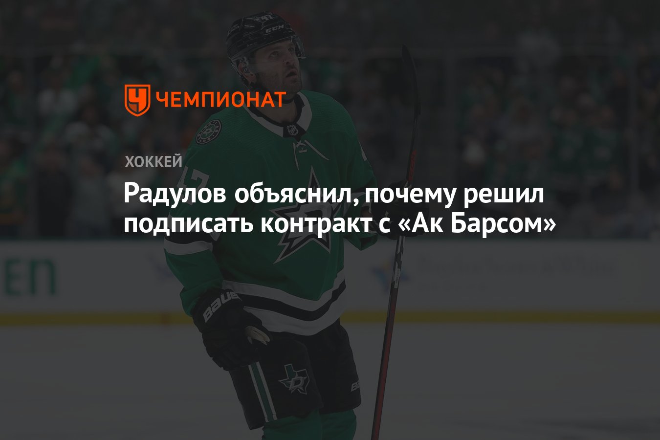 А почему он так решил