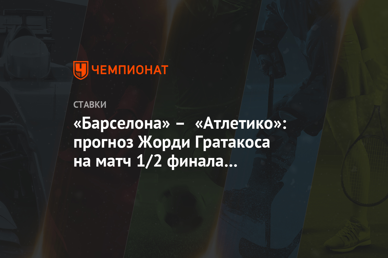 Полный матч атлетик манчестер юнайтед Полный матч атлетик манчестер юнайтед