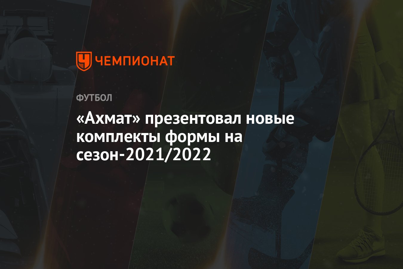 Новые Чеченские Песни 2022 Года Новые Чеченские Песни 2022 Года