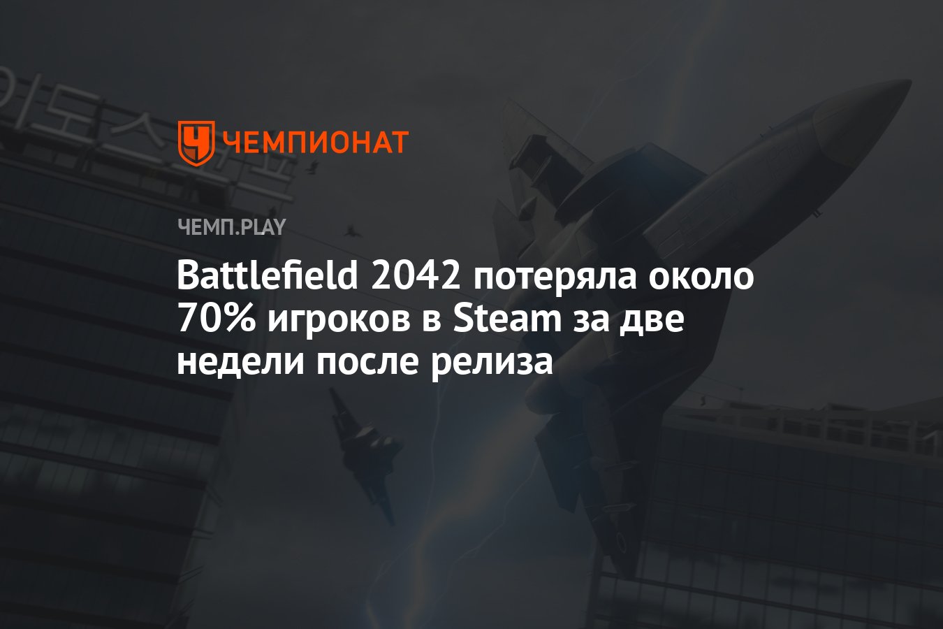 нет игроков в steam фото 102