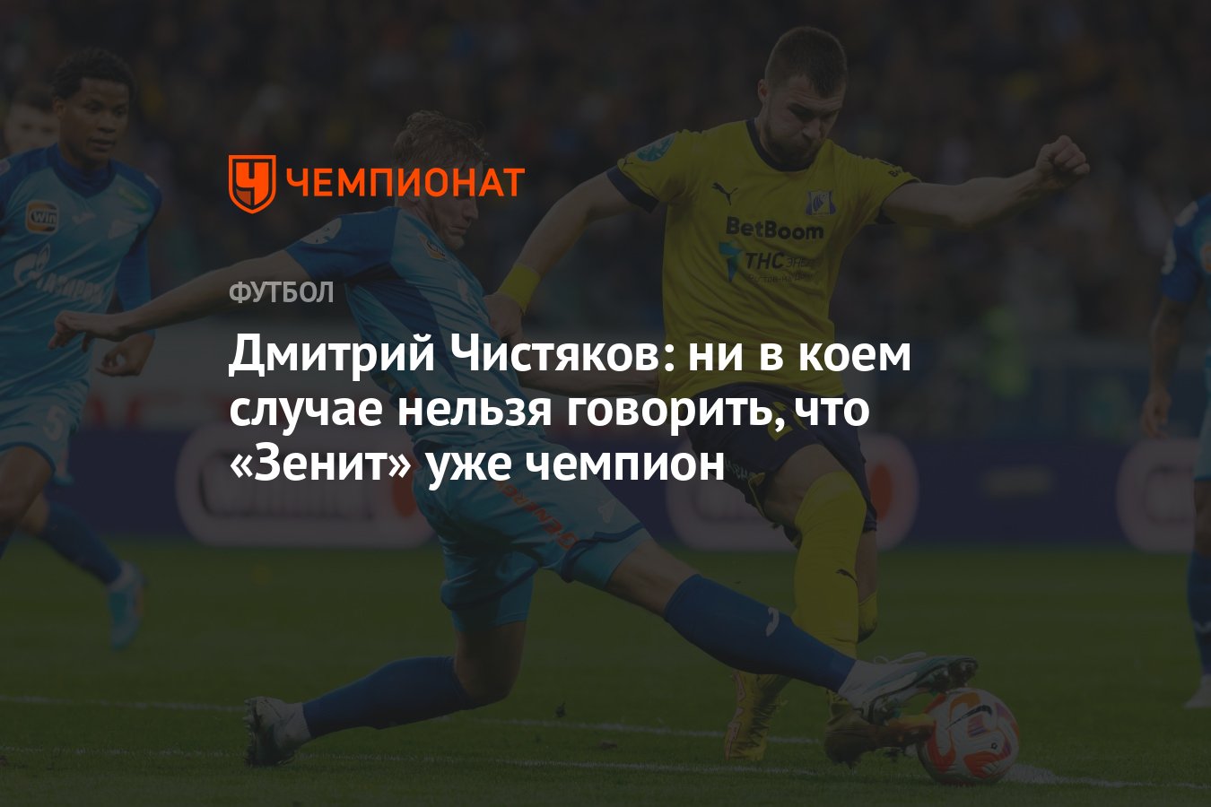 Есть ни в коем случае