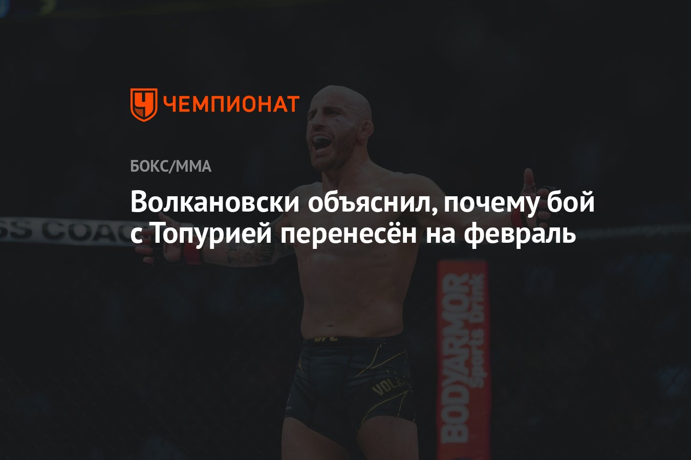 Clomidol   : .