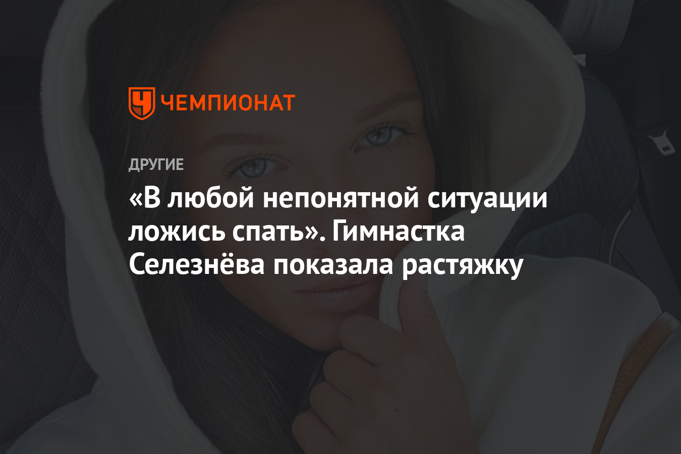 В любой непонятной ситуации ложись спать картинка