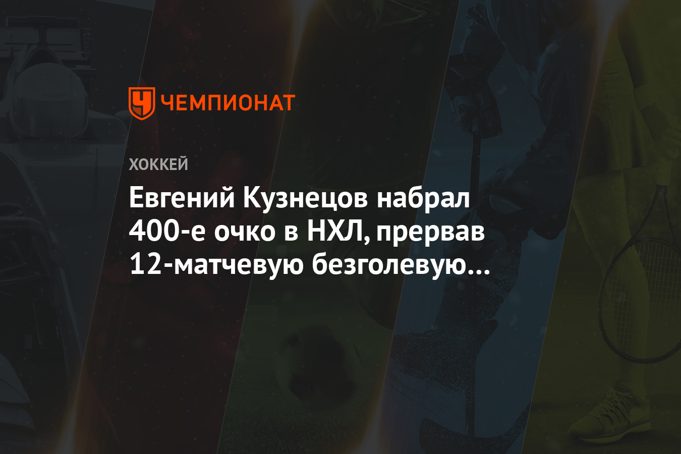 Наберите 400