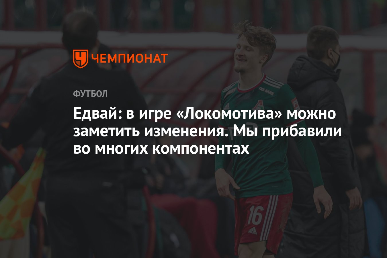 Не заметивший изменения. Не заметивший изменения