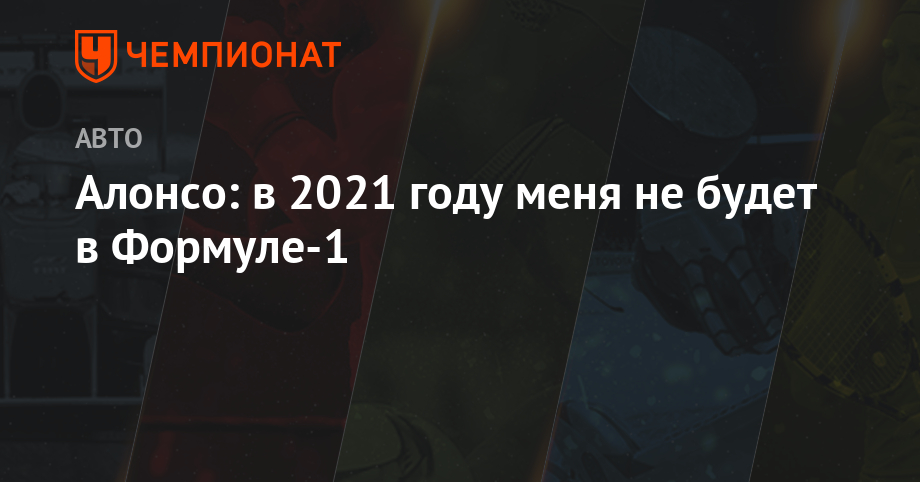 Не лечи меня 2021 отзывы