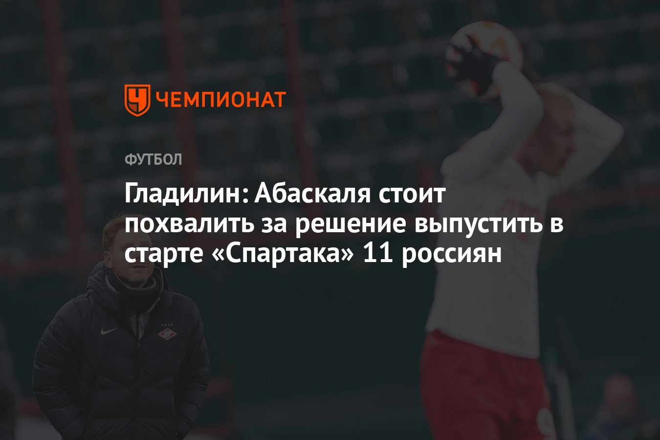 администрация рф похвалила дота 2 фото 99