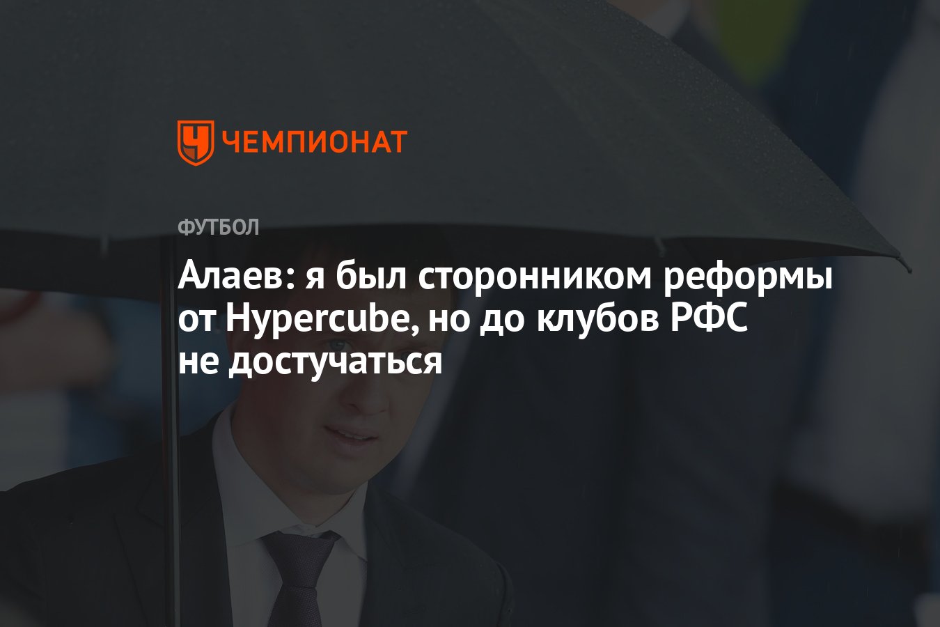 До меня не достучаться не доступны номера