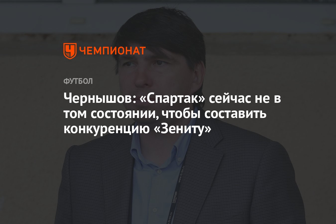 Не в том состоянии чтобы. Не в том состоянии чтобы