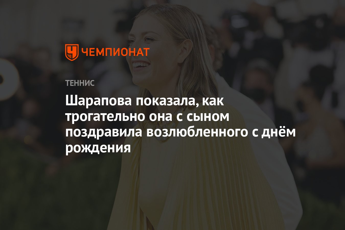 Кира поздравляет возлюбленного с днем рождения - порно фото